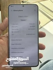  5 سامسونج s22 plus  للبيع او للبدل على هاتف اقل سعر وفرق