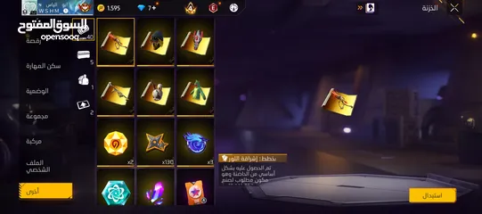  9 حساب مش قديم للبيع
