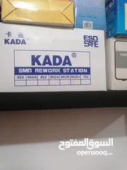  1 جهاز هت جن كادا KADA الكامل والمتحكم بجميع انواع للحام وفك القطع الالكترونيه.من على البوردات.