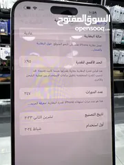  9 iPhone 15 Pro Max (256 GB) ايفون 15 بروماكس 256 جيجابايت مستعمل وكالة كفالته لشهر 2/2025