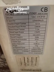  3 مكيف tcl متحرك