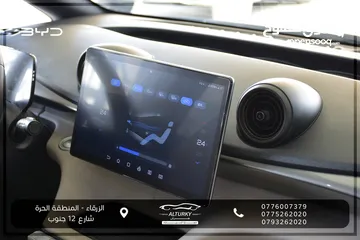  24 BYD دولفين 2023 فحص كامل مع كفاله اوتوهوب وفحص اوتوسكور مجاني