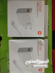  1 شاحنات شاومي 120 واط