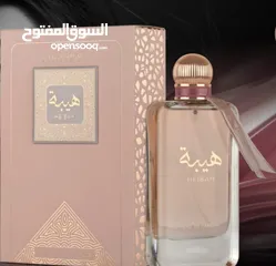  2 عطر هيبه رهييب جدا وقوي