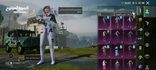  8 حساب ببجي للبيع كل شي موضح في الصور