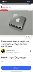  4 ايبود ابل اصلي لون سلفر