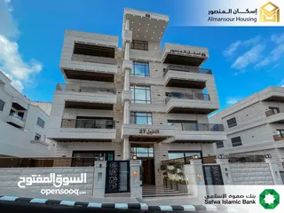  25 شقة شبه ارضي 235م2 للبيع في منطقة حي المخيل / مشروع النخيل 27 ( إسكان المنصور )