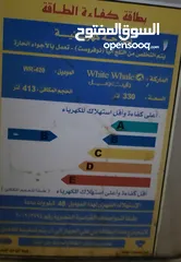  2 ثلاجة White Whale نوفروست 16 قدم