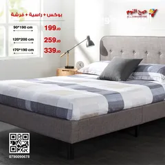  8 فرشة دريم الزنبركية المكفولة شامل التوصيل ومخدتين هدية