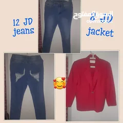  16 شروة البسه