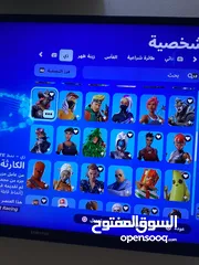  3 حساب فورتنايت السعر 60اسيا