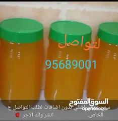  5 سمن عماني ابقار اصلي ومضمون .. تواصل