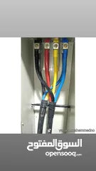  20 electrical maintenance services