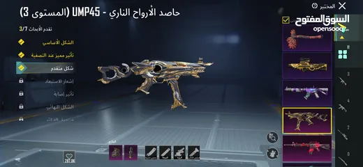  2 حساب ببجي للبيع