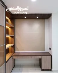  30 مشغل التقنيه للستائر