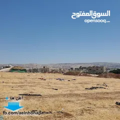  4 قطعة أرض مفروزة سكنية مميزة للبيع في منطقة أم الدنانير  من أراضي شمال عمان من المالك مباشرة