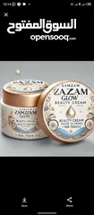  1 "The Secret to Beautiful, Radiant Skin – ZamZam Glow"