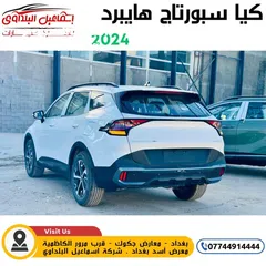  4 كيا سبورتج 2024 هايبرد حجم لارج