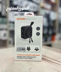  1 شاحن السفر 4x1 من porodo