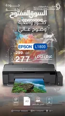  1 طابعة  صور (EPSON L1800 )