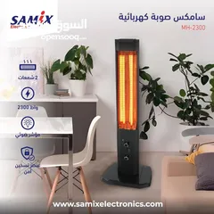  5 صوبه كومتل  التركيه  شمعتين كربون 2300 واط سعر حرق