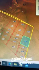  2 ارض للبيع في القويرة