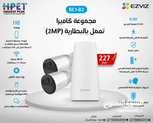  29 كاميرا متحركة واي فاي ايزفيز بيبي EZVIZ C6N WIFI مركز توزيع جملة ومفرق ty2 TY2