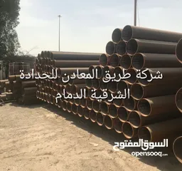  6 مواسير حديد كيسي pipe steel