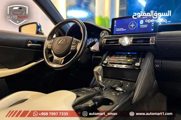  16 LEXUS IS 350 F SPORT 2021 لكزس آي اس