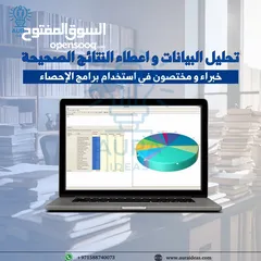  21 ابحاث طلابية من auraideas