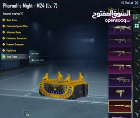  18 حساب ببجي فخم جداً جداً