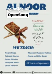  1 Online Quran Tutor – Tajweed & Recitation for Kids & Adults (All Levels)