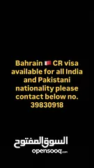 3 Cr Visa available
