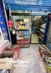 6 سوبر ماركت للبيع