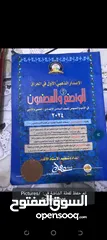  1 ملازمة عربي مهم جدا