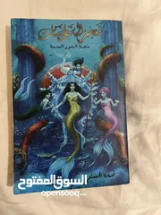  20 كتب متنوعة للبيع