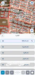  1 ارض للبيع مادبا - الخطابية