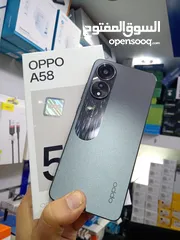  6 اوبو A58 افضل سعر مع أقوى مواصفات Oppo A58 128GB 8ram