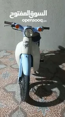  1 دراج 50cc للبيع