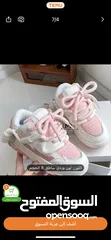  1 حذاء جديد غير مستعمل نمره 37 ونصف