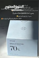  1 منتجات كوريه أصلية بأسعار مميزة