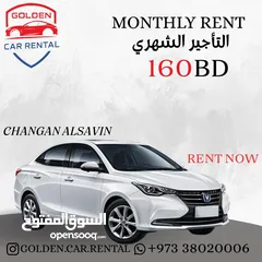  3 جولدن لتأجير السيارات – تشانجان ALSAVIN 2024 بأسعار مميزة