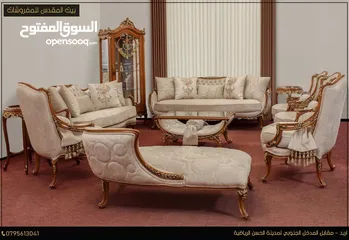  6 تنجيد وتفصيل جميع انواع الكنب والكورنرات والجلسات العربية والخليجية كنب زان