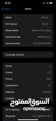  1 ايفون 11 برو ماكس - Iphone 11 pro max