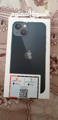  1 ايفون 13 سعر 350 نهائي