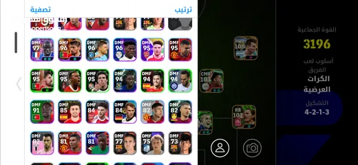  8 حساب بيس موبايل