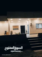  8 بيت العز والكرم