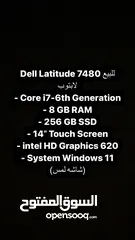  1 Dell Latitude 7480