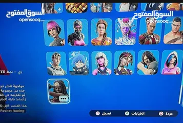  16 حساب بلاستيشن العاب و حساب فورتنايت