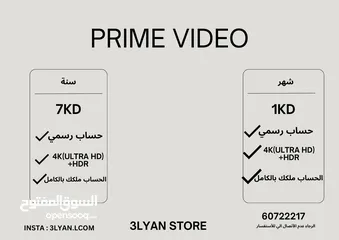  6 شاهد vip شاهد رياضي امزون برايم Tod بين سبورت OSN 4k ديزني ستار بلاي كرانشي رول تيرا tv